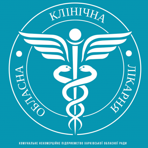 КНП ХОР "ОБЛАСНА КЛІНІЧНА ЛІКАРНЯ"