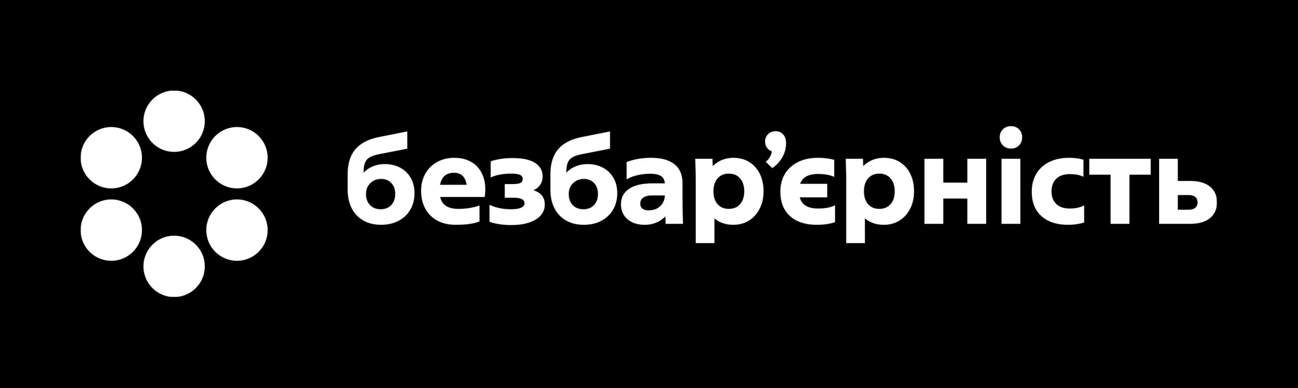 Ти як? Піклуватися про ментальне здоров’я
